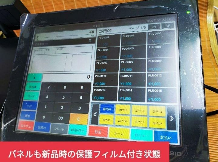 最新情報 カシオレジスター VXタッチ操作 設定無料 展示品 nt20023