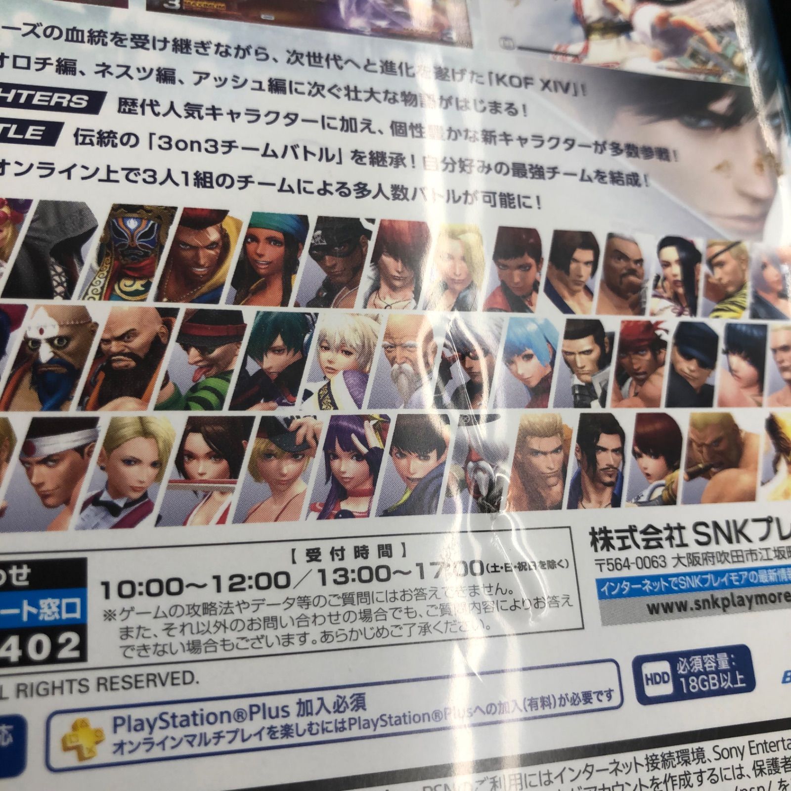 中古 PS4 キングオブファイター14 鉄拳7 セット - メルカリ