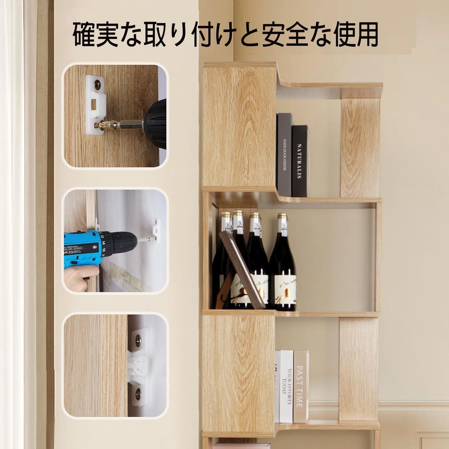 木製オープン収納棚 L字