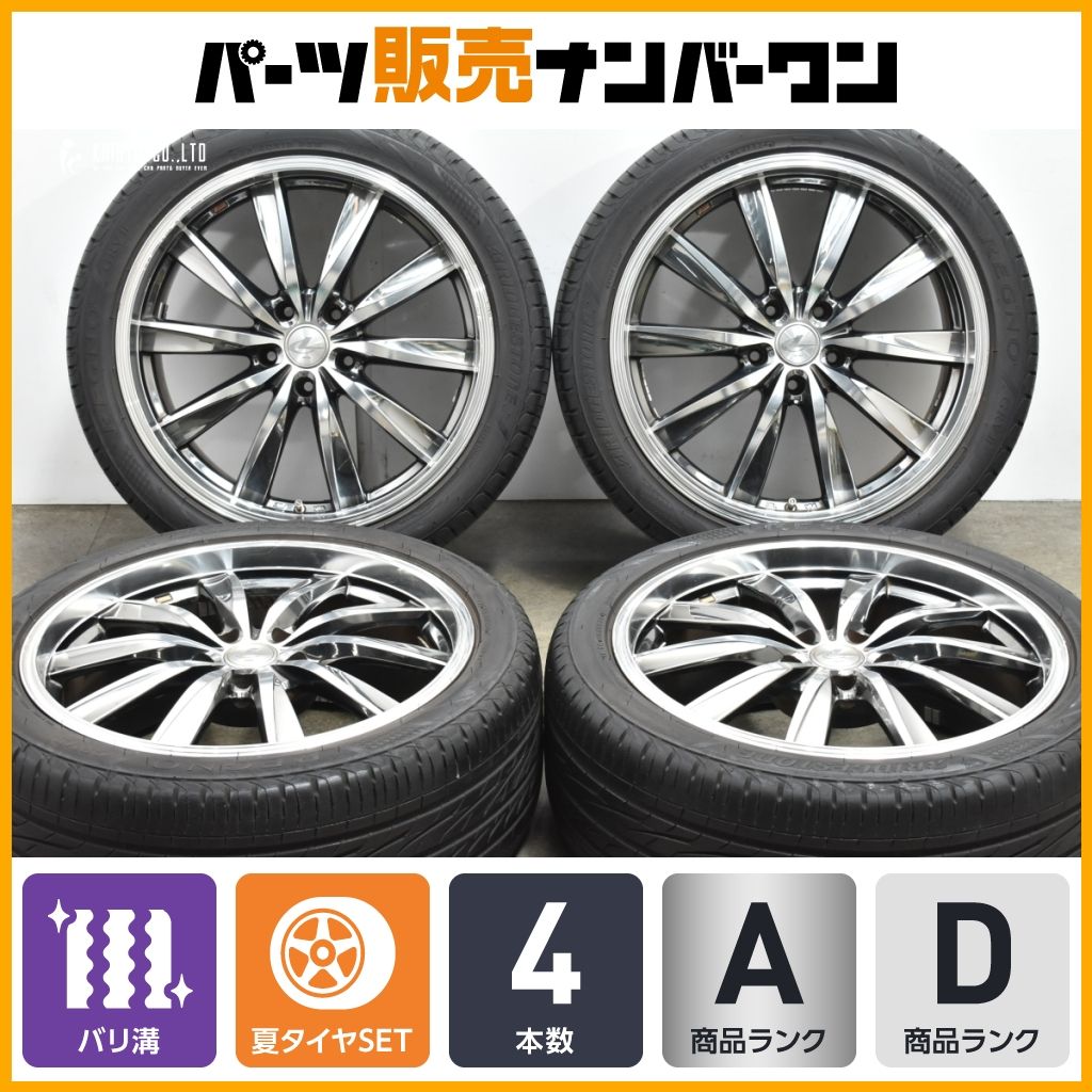 90系VOXYに18インチ！】ウェッズ レオニス FS 装着！ | 多治見店