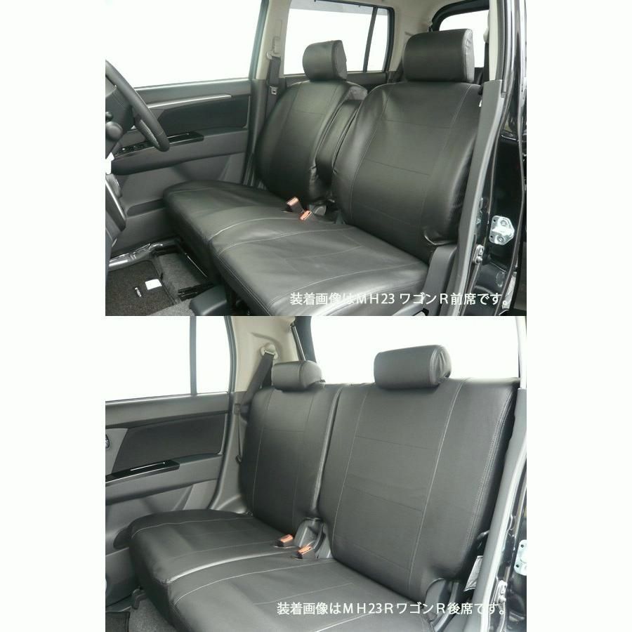 ミツビシ eKワゴンH81W シートカバー スタイルレザー フェリスヴィータ