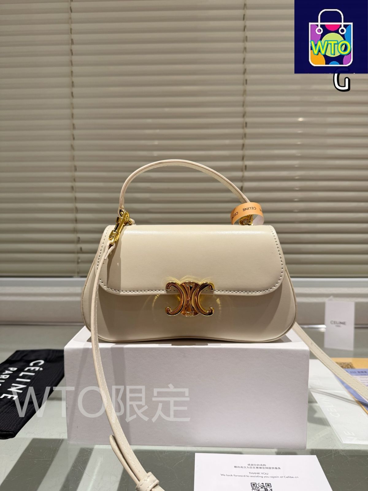 【VIPセール】CELINE トリオンフ カバ 白 2WAY ショルダー付 Celine] トリオンフ ショルダーバッグ - ギフトボックス付き