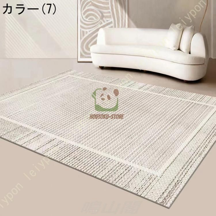 ホットカーペット対応 インテリアマット