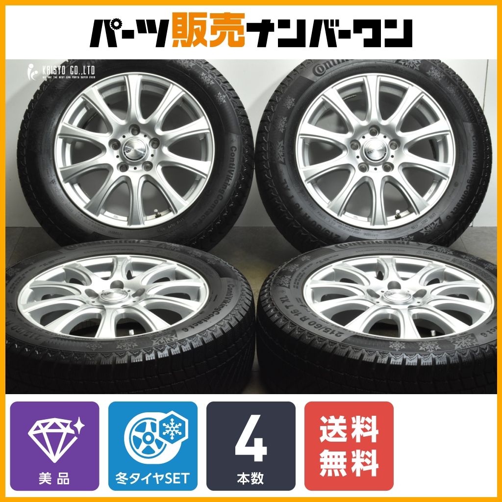 【美品】LAUFBAHN 16in 6.5J +53 PCD114.3 コンチネンタル コンチバイキングコンタクト6 215/60R16 エスティマ カムリ ヴェゼル CX-3