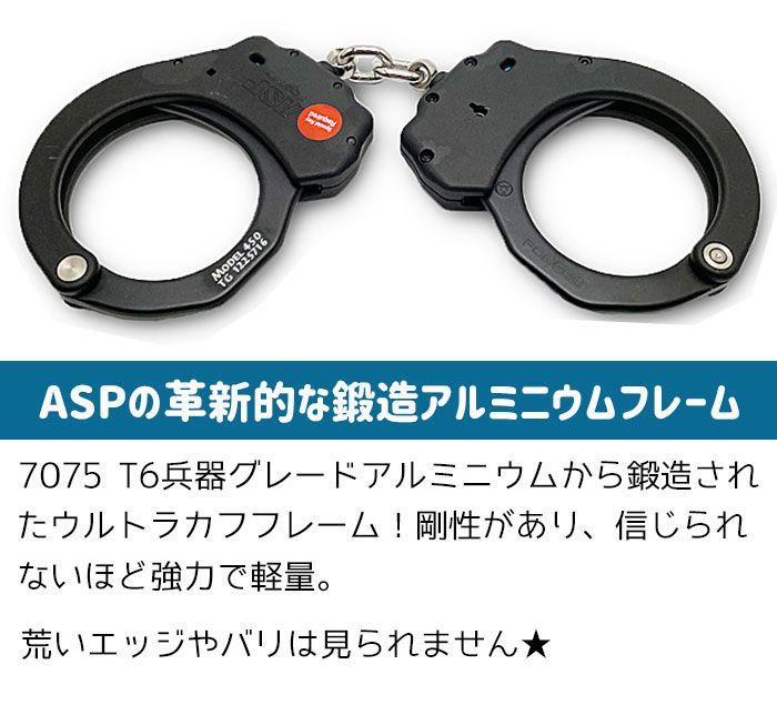 手錠 ASP製 アルミ チェーン 46110 カギ爪 2PAWL ブラック 本物 ハンドカフ ポリス 警察 護身 グ ッズ コスプレ 頑丈 拘束  警察グッズ 護身グッズ - メルカリ