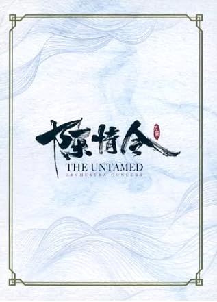 Blu-ray】陳情令 ORCHESTRA CONCERT - メルカリ