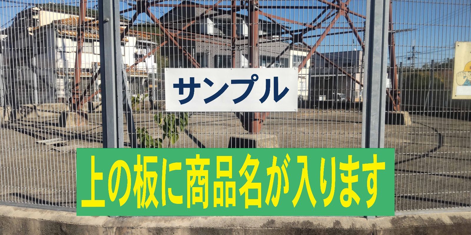 シンプルＡ型看板「受講生募集（青）」【スクール・塾・教室】全長１ｍ 楽天市場】シンプルA型看板 「生徒募集（青）」スクール・教室