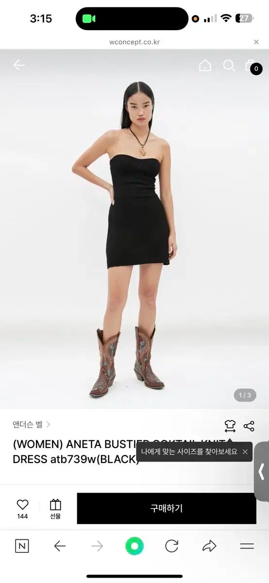 WOMEN ANETA BUSTIER COKTAIL KNIT DRESS