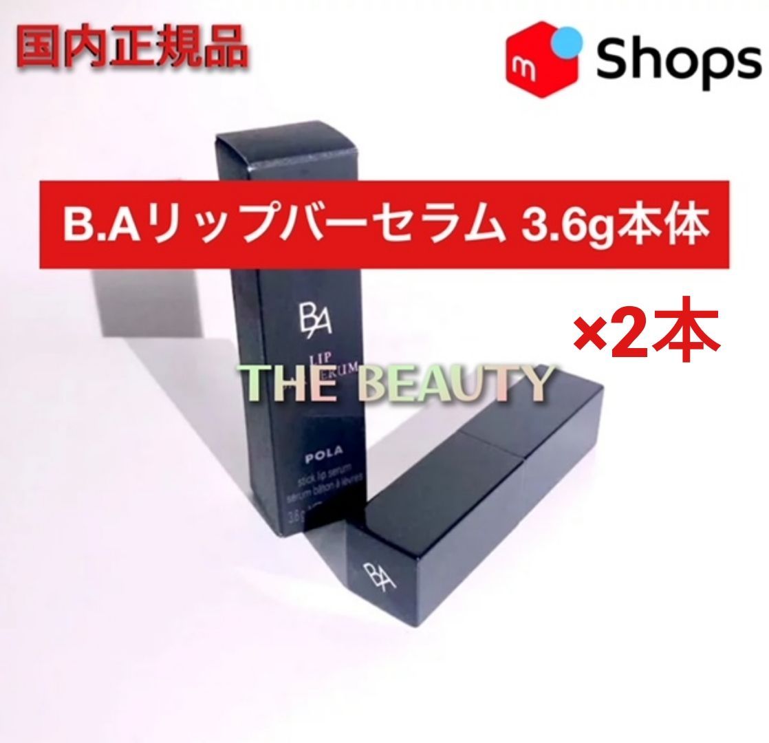 ルル様 ページです
