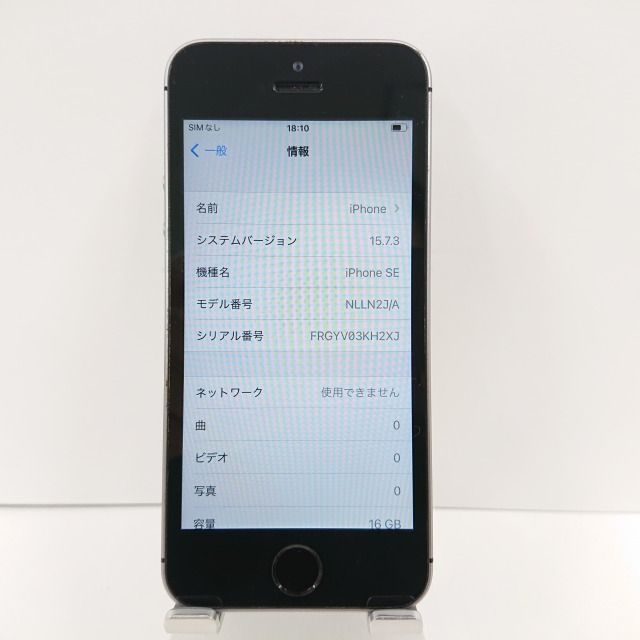 iPhone SE Space Gray 16 GB Softbank
