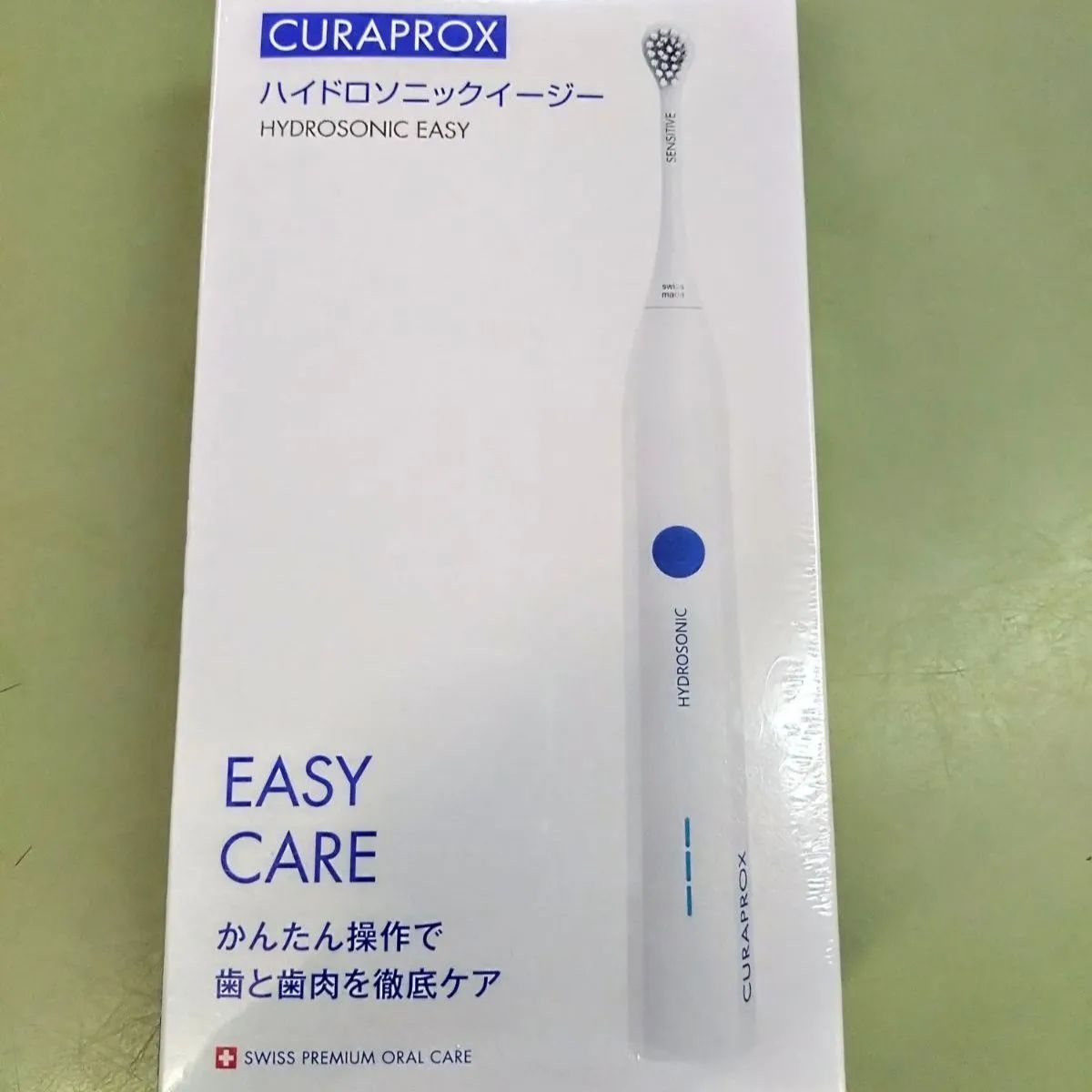 【新品・未開封・未使用】CURAPROX ハイドロソニックイージー 新品・未開封・未使用】CURAPROX ハイドロソニックイージー - メルカリ