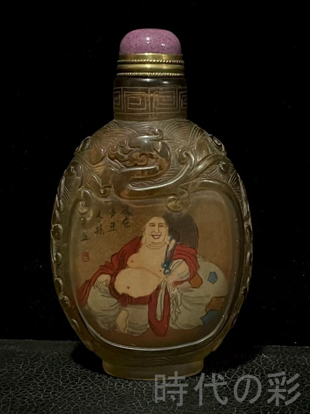 中国古美術 旧家蔵出 清代 琉璃 内絵鼻煙壷 名家手繪 常笑慈祥佛 鼻煙壺 工芸品 古玩 細工 古置物 縁起物 時代物 R07092107