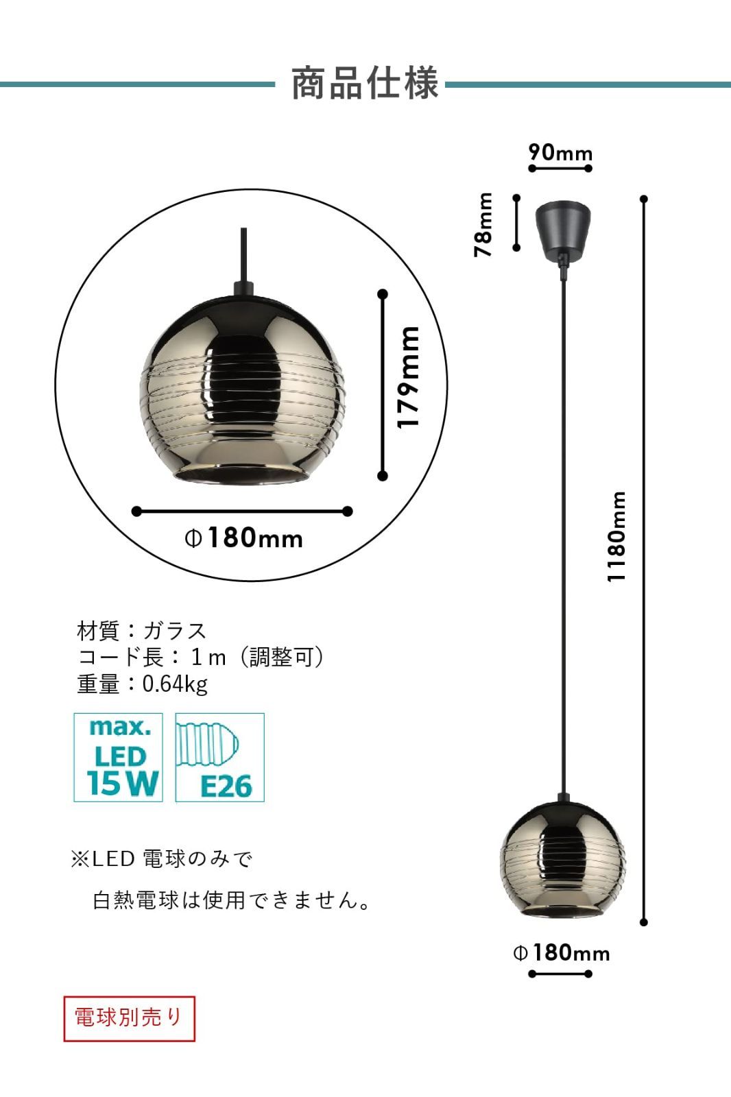 数量 カフェ 玄関 寝室 キッチン インテリア ダイニング レトロ ダクトレール コンセント おしゃれ 引っ掛けシーリング 北欧 ガラス E26 ペンダントライト LEMORIETA LED 205571J EGLO USTAUSTRALIA_COM_AU