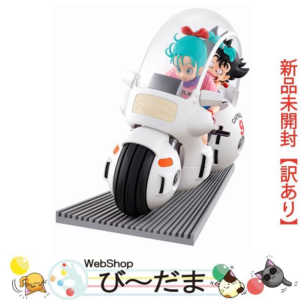 [bn:4]  【未開封】【訳あり】 一番くじ ドラゴンボール Fantastic Adventure A賞 孫悟空＆ブルマ バイクフィギュア新品Sa