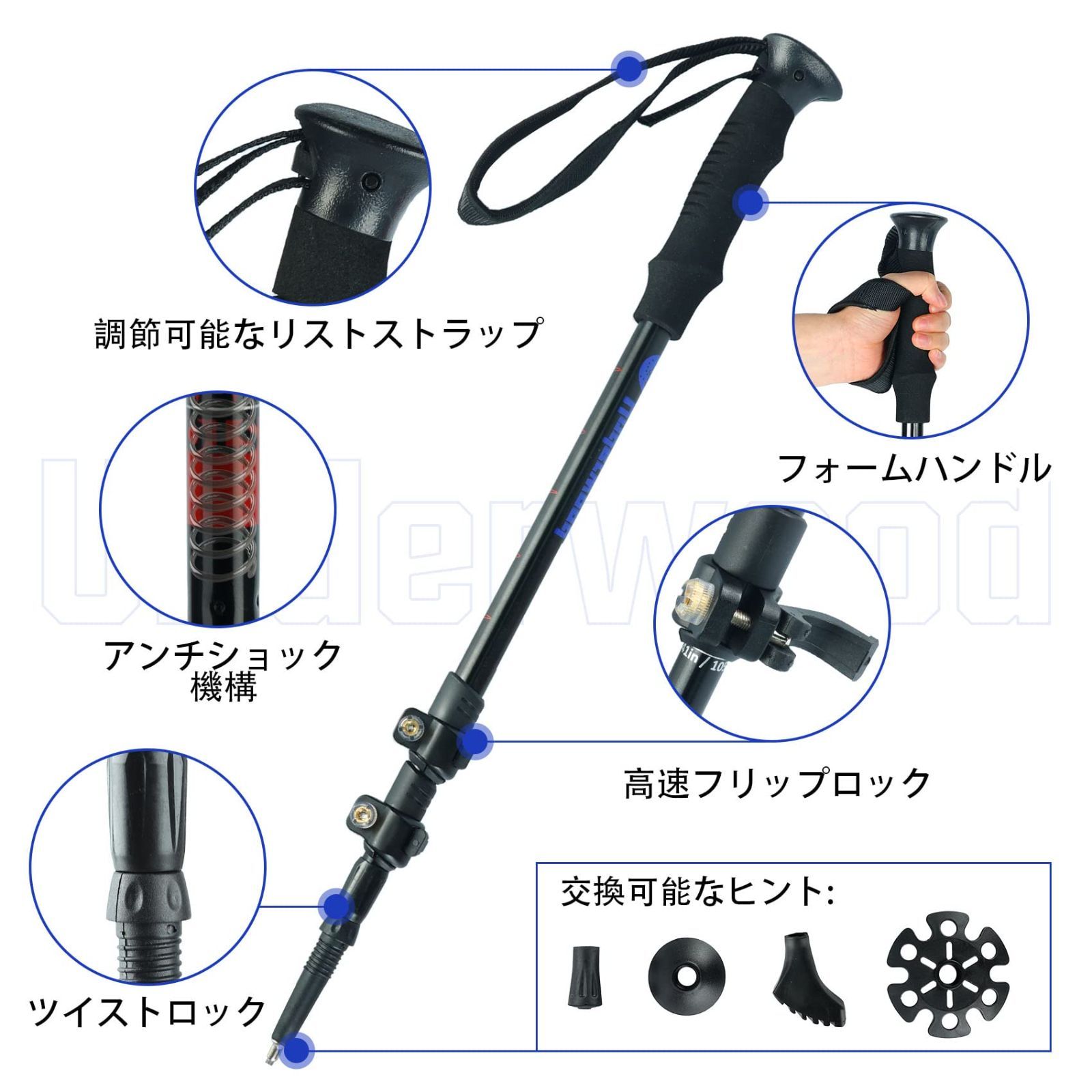 特価商品】60-135cm伸縮可能 ハイキングポール 長さ調整可能