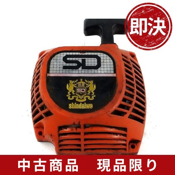 新ダイワ SD K28 リコイルスターター チェーンソー 部品パーツ