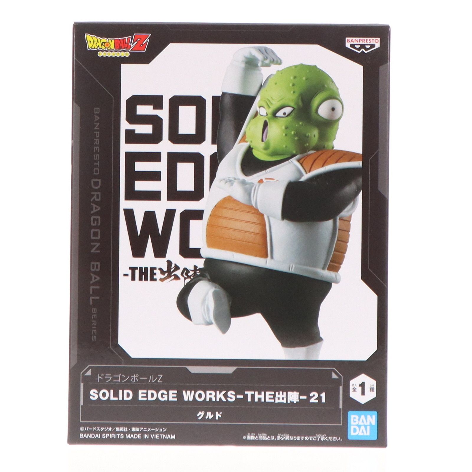 グルドu0026ギニュー特戦隊ロゴ ドラゴンボールZ SOLID EDGE WORKS-THE出陣-21 DRAGON BALL フィギュア プライズ(2693435) バンプレスト