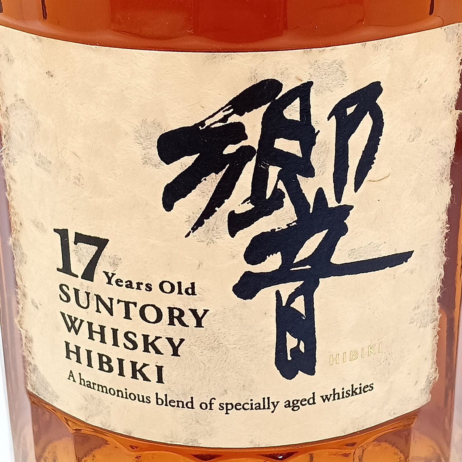 未開栓 SUNTORY サントリー HIBIKI 響 17年 17Years Old 裏面ゴールドラベル ウイスキー 700ml 43% 国産酒 古酒  MB/E3 - メルカリ