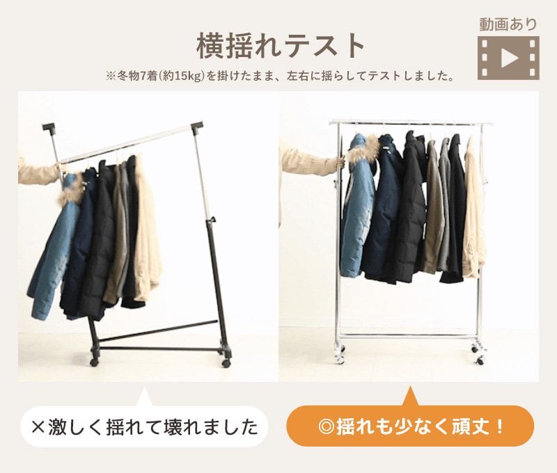 頑丈ハンガーラック スチールパイプ
