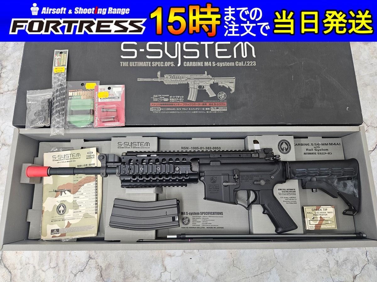 商品 東京マルイ 電動ガン M4 S-SYSTEM