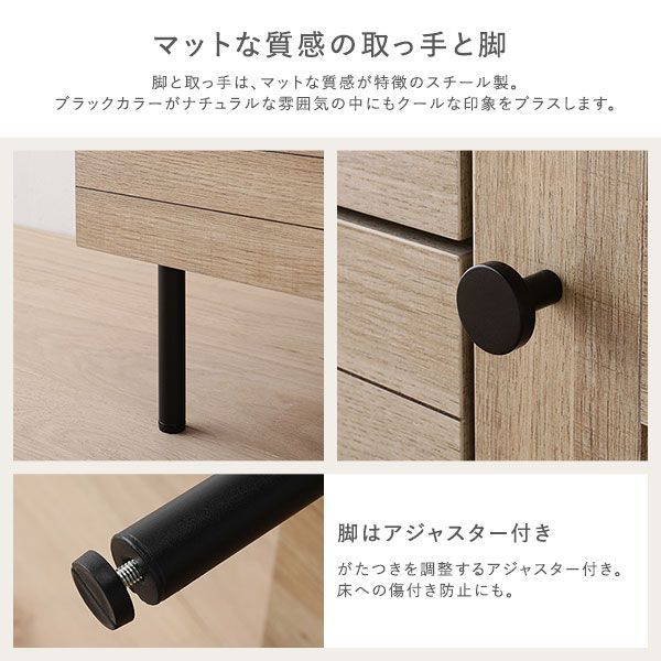 トールキャビネット 幅60cm