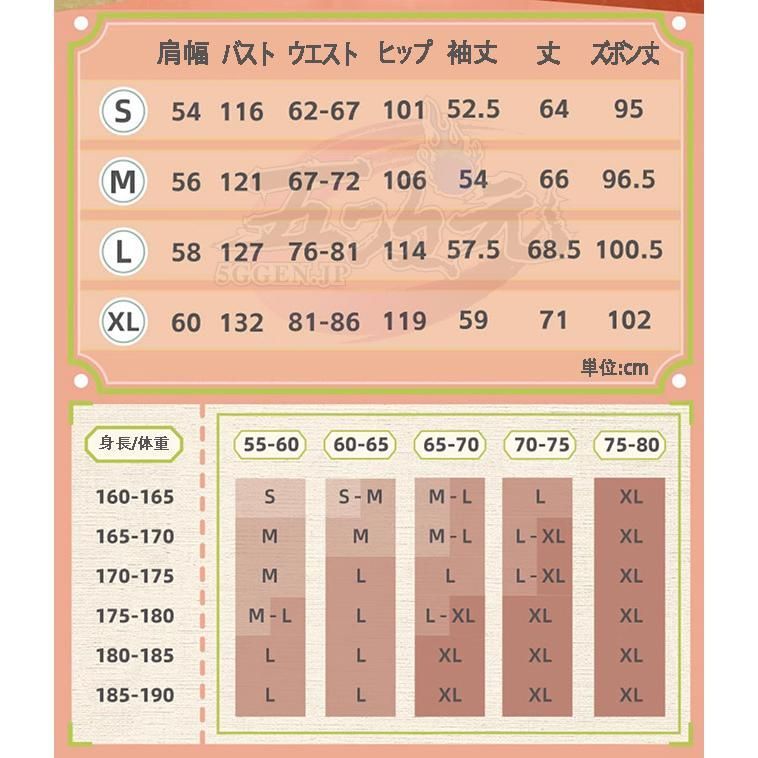 人気 三分妄想 ダンダダン コスプレ 円城寺仁 衣装 ウィッグ 追加可 BJ0922MLレイヤー服 WWW_USTAUSTRALIA_COM_AU