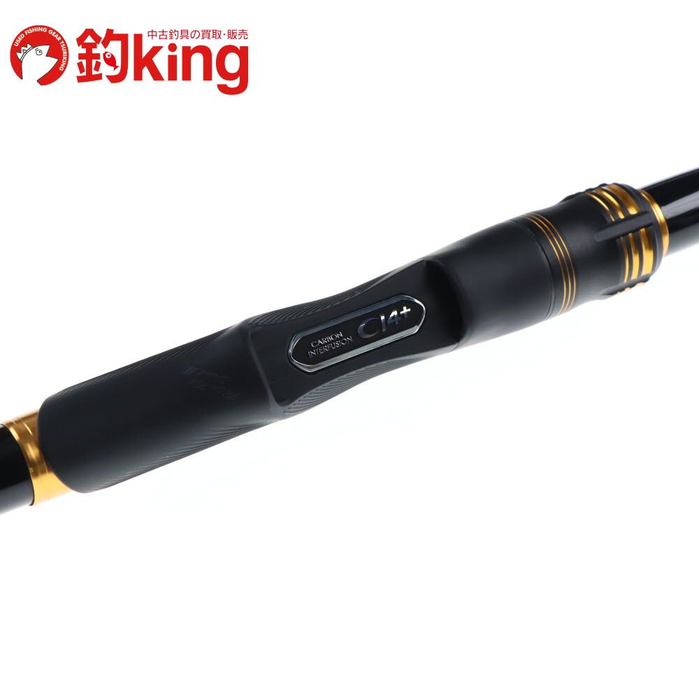 現行品】 シマノ 鱗海 アートレータ 1号 530 磯竿 中古/美品】 シマノ