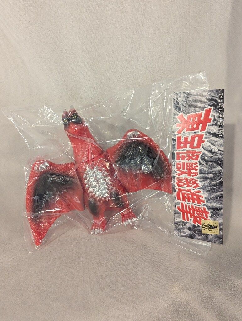 サンガッツ本舗　ラドン二代目　ソフビ サンガッツ本舗 東宝怪獣総進撃 WF2023限定 ラドン二代目 茶成型