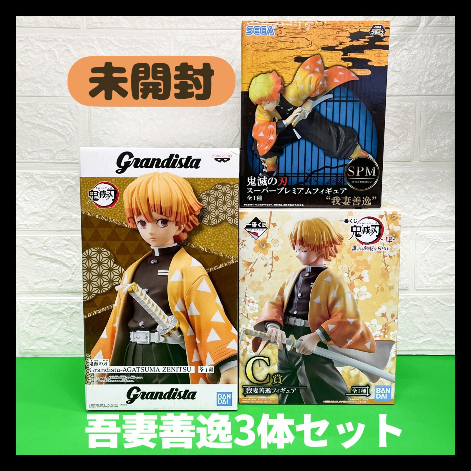 SEGA - 新品未開封　国内正規品 SPM 鬼滅の刃  炭治郎・善逸・伊之助3体セット 鬼滅の刃 スーパープレミアムフィギュア SPM 竈門炭治郎 嘴平