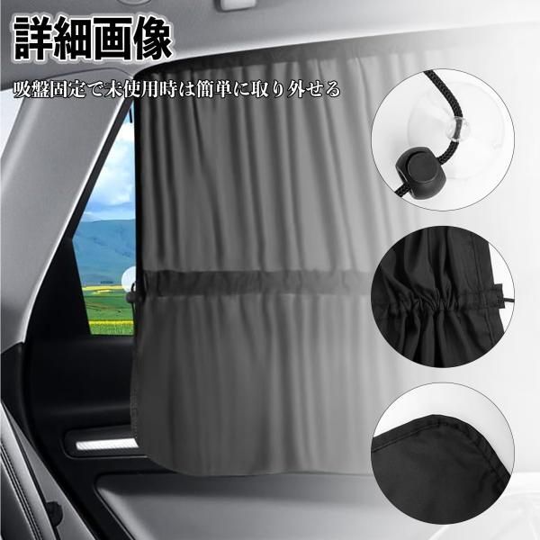 「美品」80系ノア/ヴォクシー/エスクァイア カーテン サンシェード サンシェード 車 ノア ヴォクシー エスクァイア 80系メッシュ