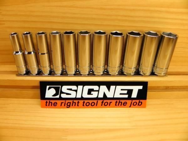 シグネット 3&frasl;8(9.5)sq ディープ ソケット セット 11点 *SIGNET