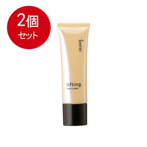 2個まとめ買い  フィーノ リフティング化粧下地 30g メール便送料無料 × 2個セット