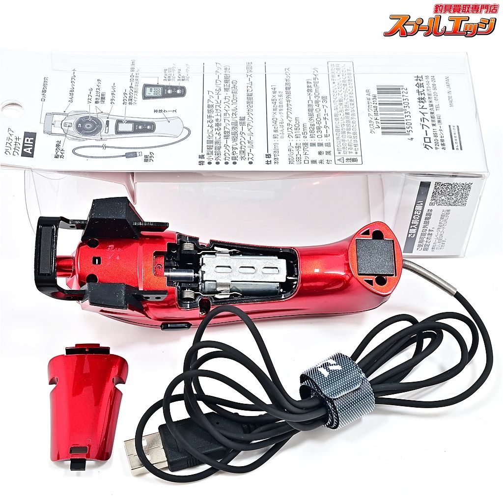 【ダイワ】 23クリスティア ワカサギ エア レッド DAIWA Crystia