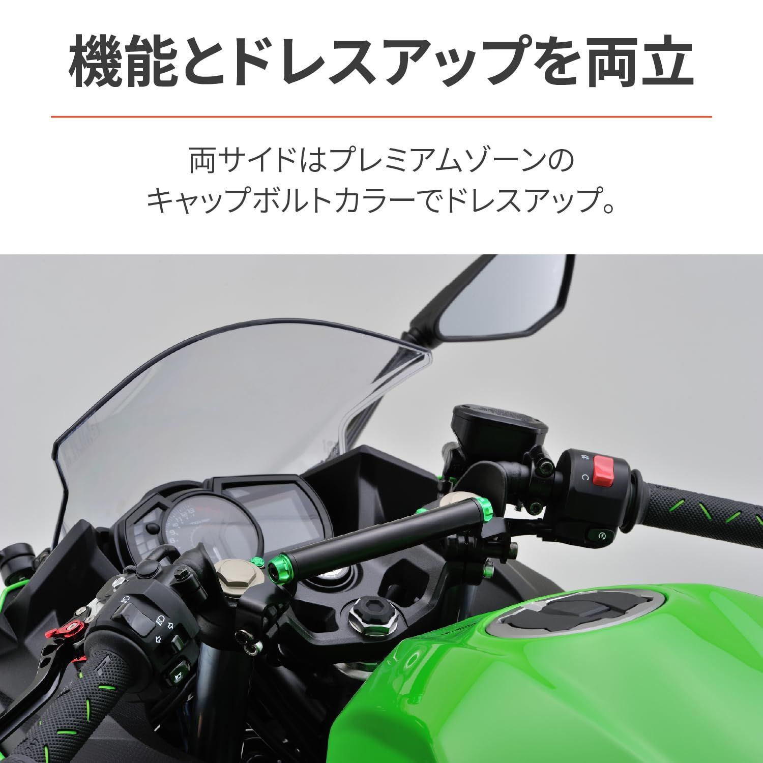 セール ライムグリーン 17861 マルチバーホルダー クランプバー Ninja400|250 デイトナ Daytona