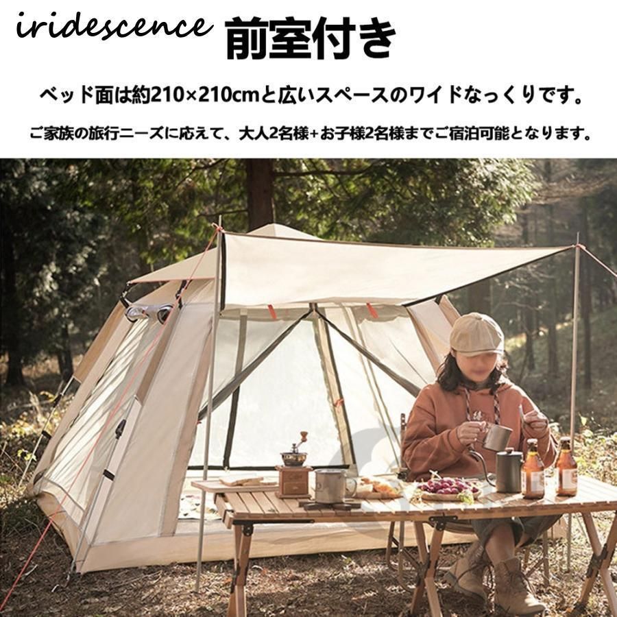 通気