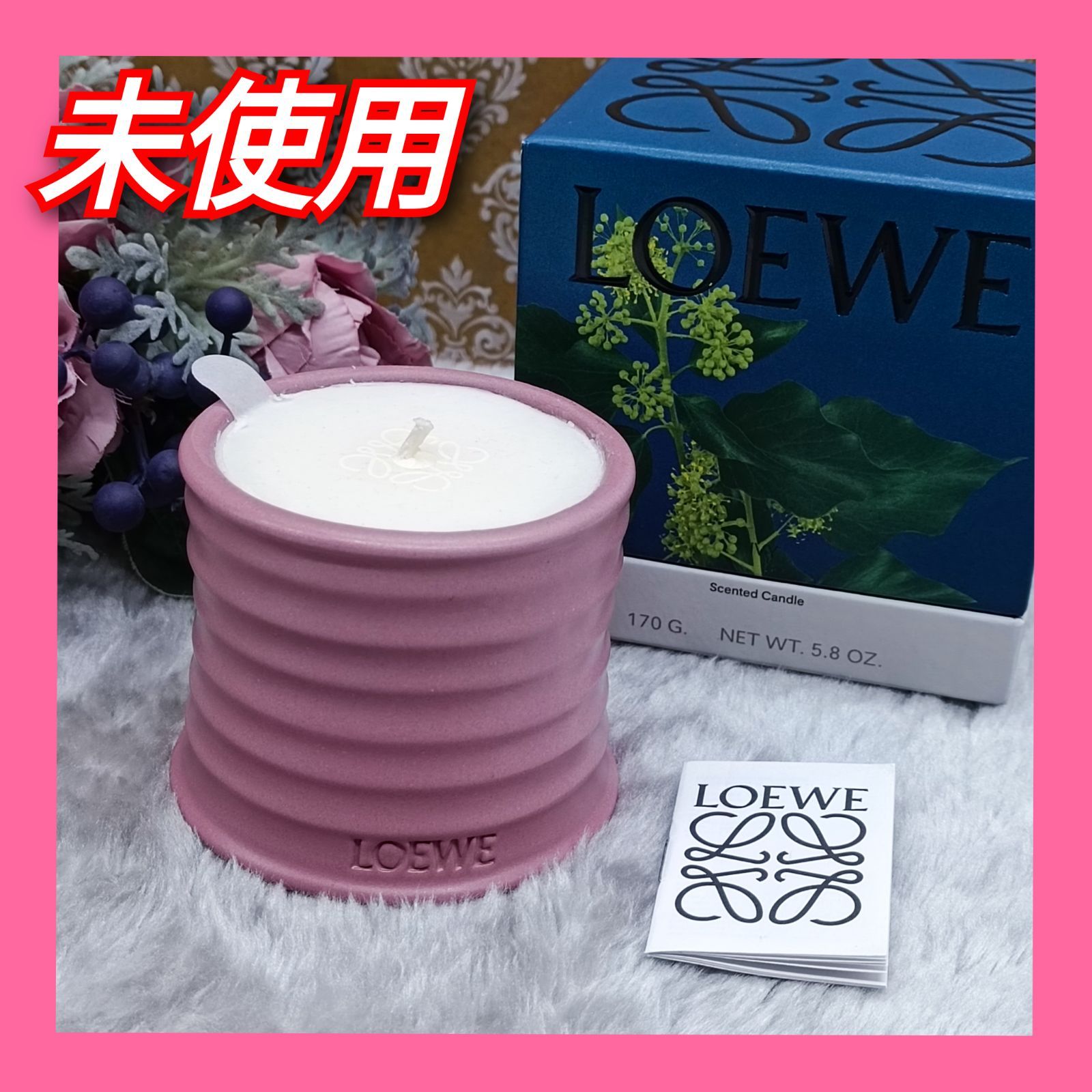 LOEWE 》 ☆未使用☆ ロエベ アロマキャンドル アイビー 170g