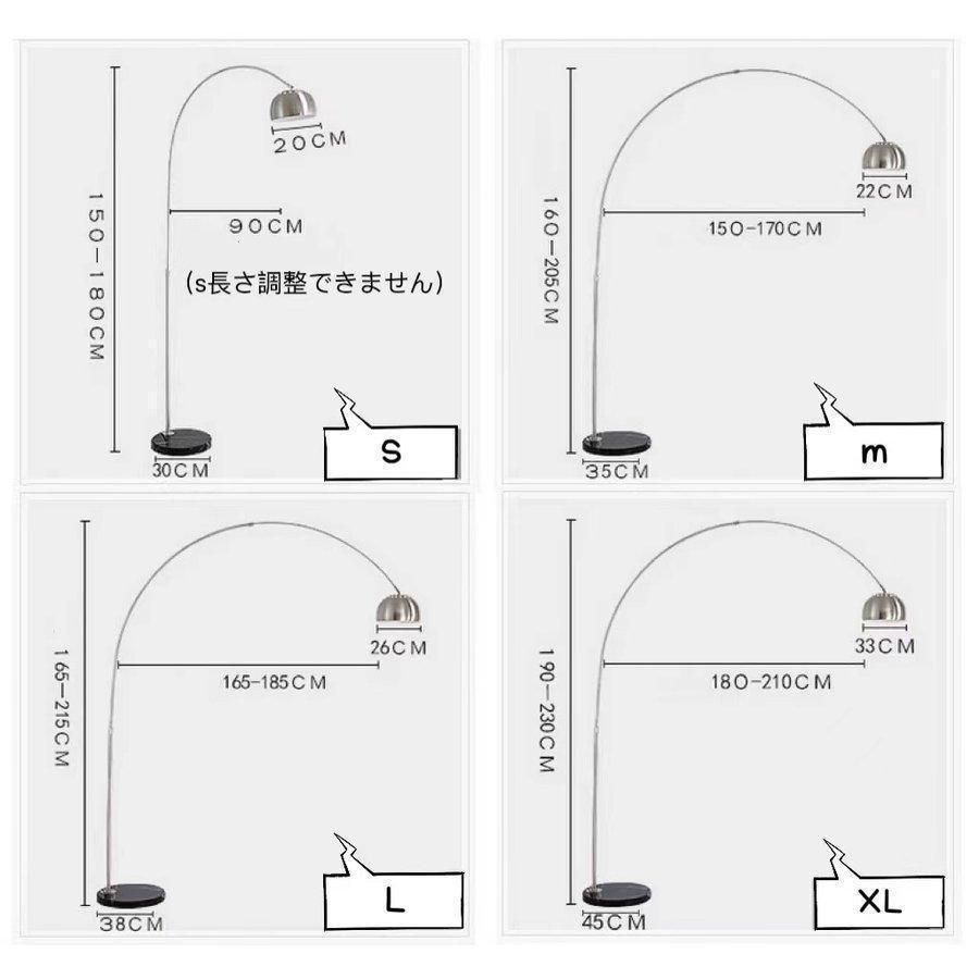 感満載 アルコランプ アルコアーチ フロアランプ 間接照明 大理石ベース デザイナーズ照明 フロアライト 北欧 黒