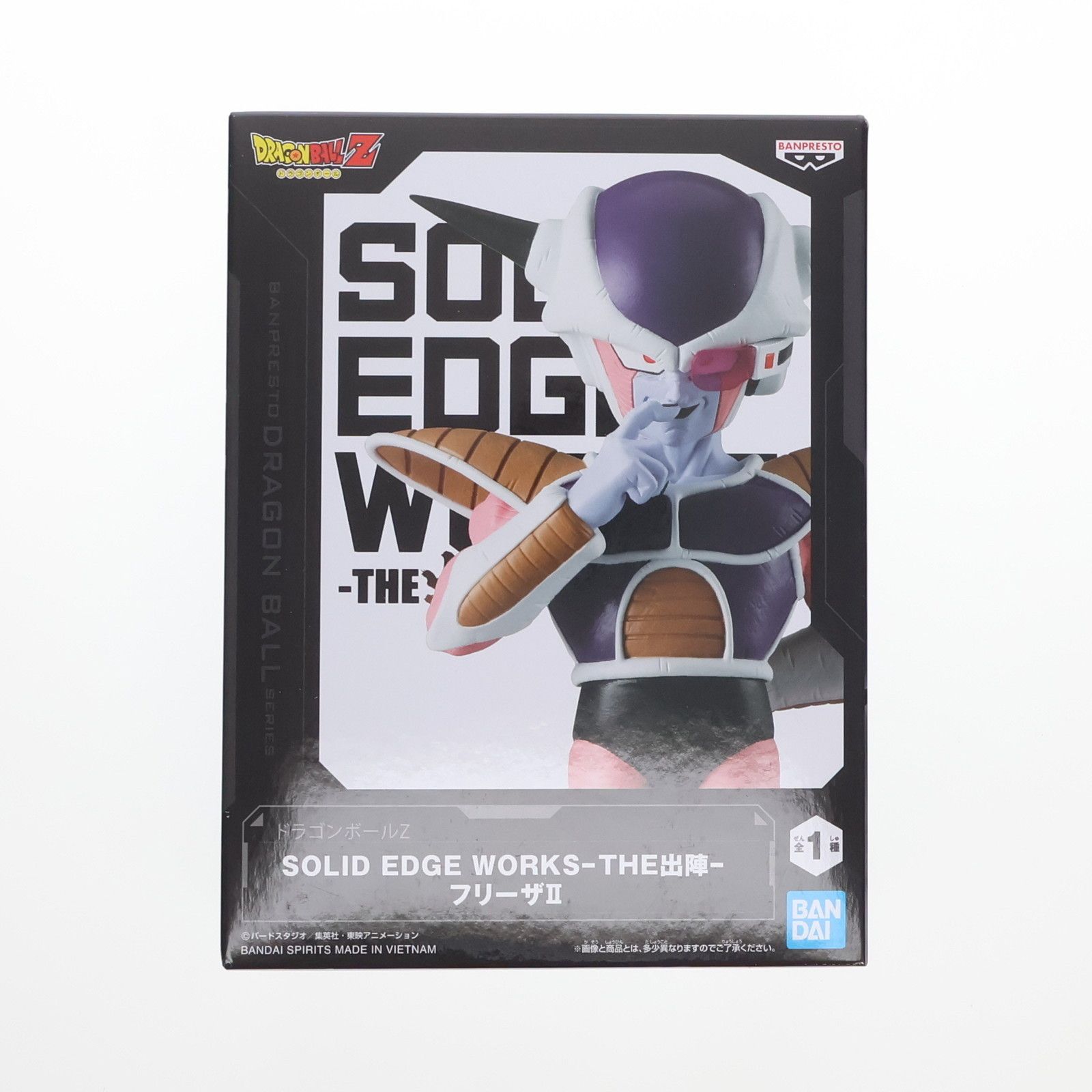 ドラゴンボール プライズ フィギュア 詰合せ フリーザ他 フリーザ ドラゴンボールZ SOLID EDGE WORKS-THE出陣-フリーザII