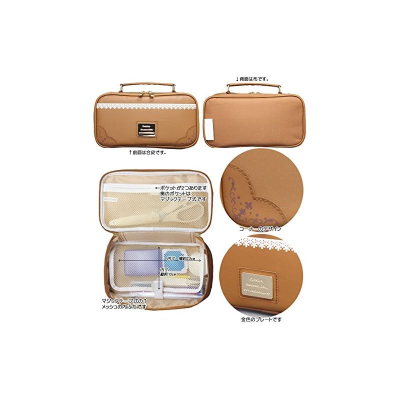 裁縫セット キャメルブラウン【日本製裁ちばさみ】 (右利き用) 0