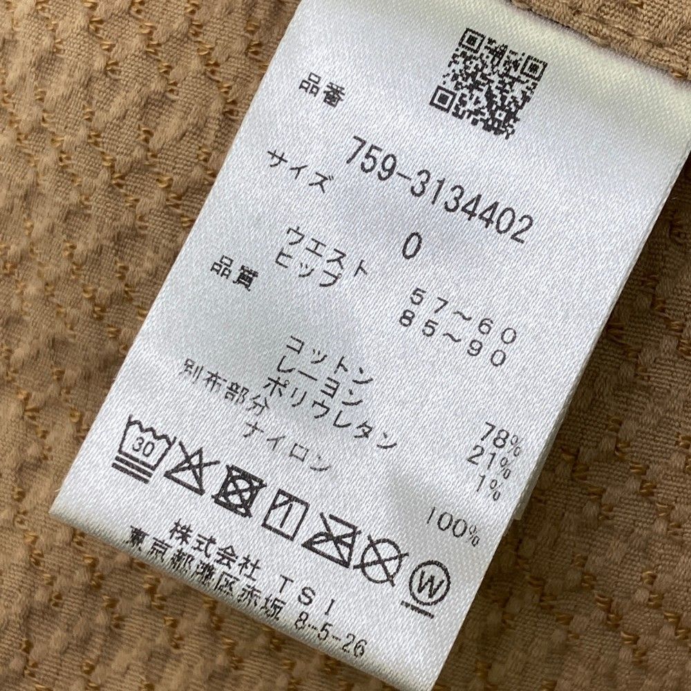 サイズ：0 MASTER BUNNY EDITION マスターバニーエディション 2023年