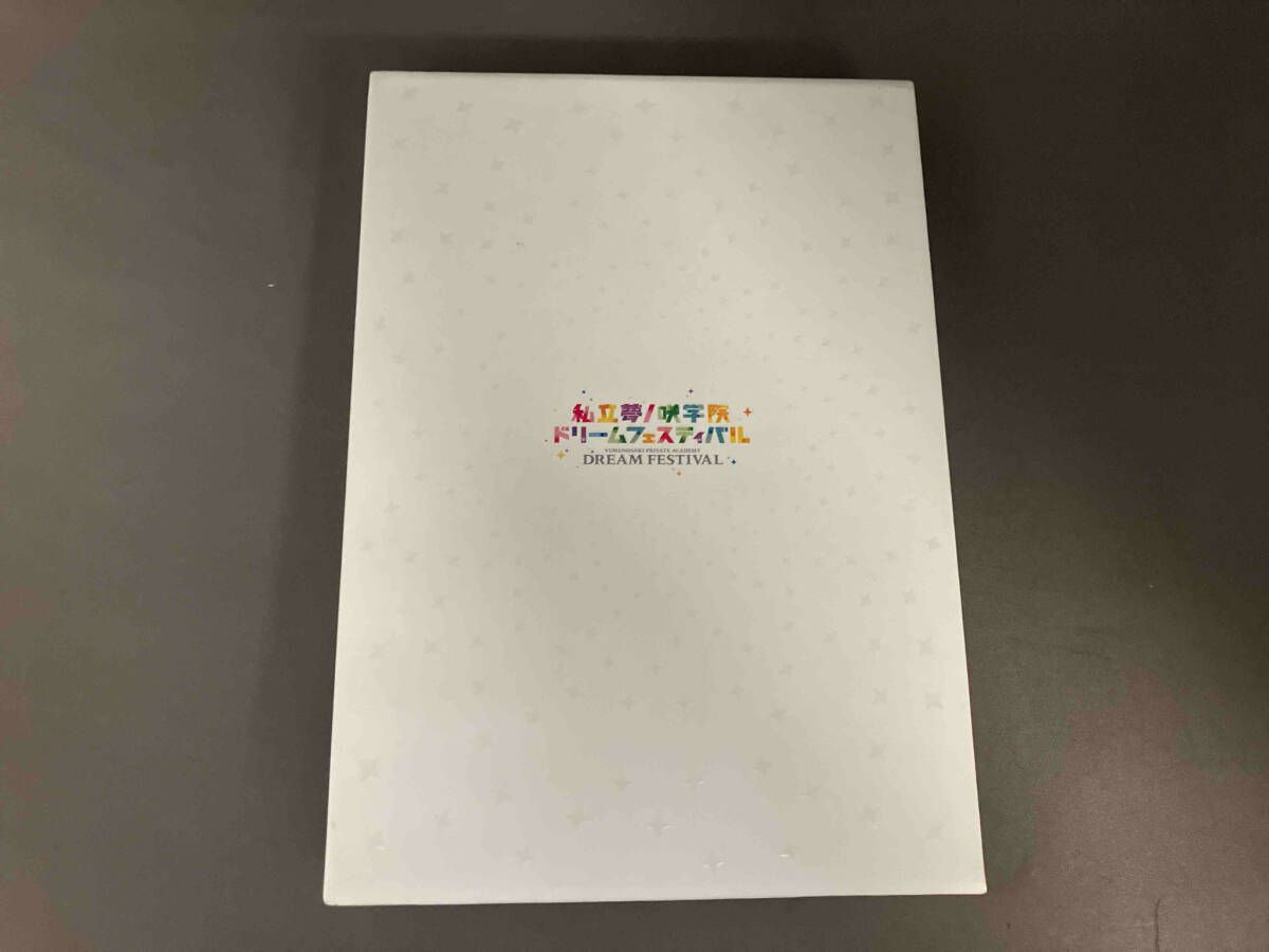 帯あり DVD あんさんぶるスターズ! 私立夢ノ咲学院ドリーム