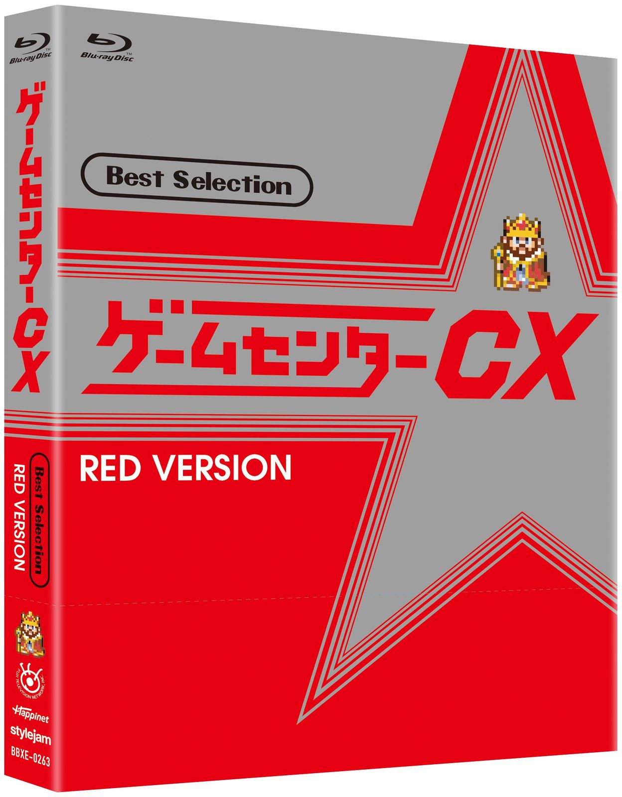 ゲームセンターCX
