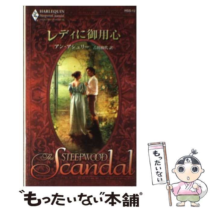 【中古】 大草原に恋の月/ハーパーコリンズ・ジャパン/マーゴット・ダルトン 中古】 大草原に恋の月/ハーパーコリンズ・ジャパン/マーゴット