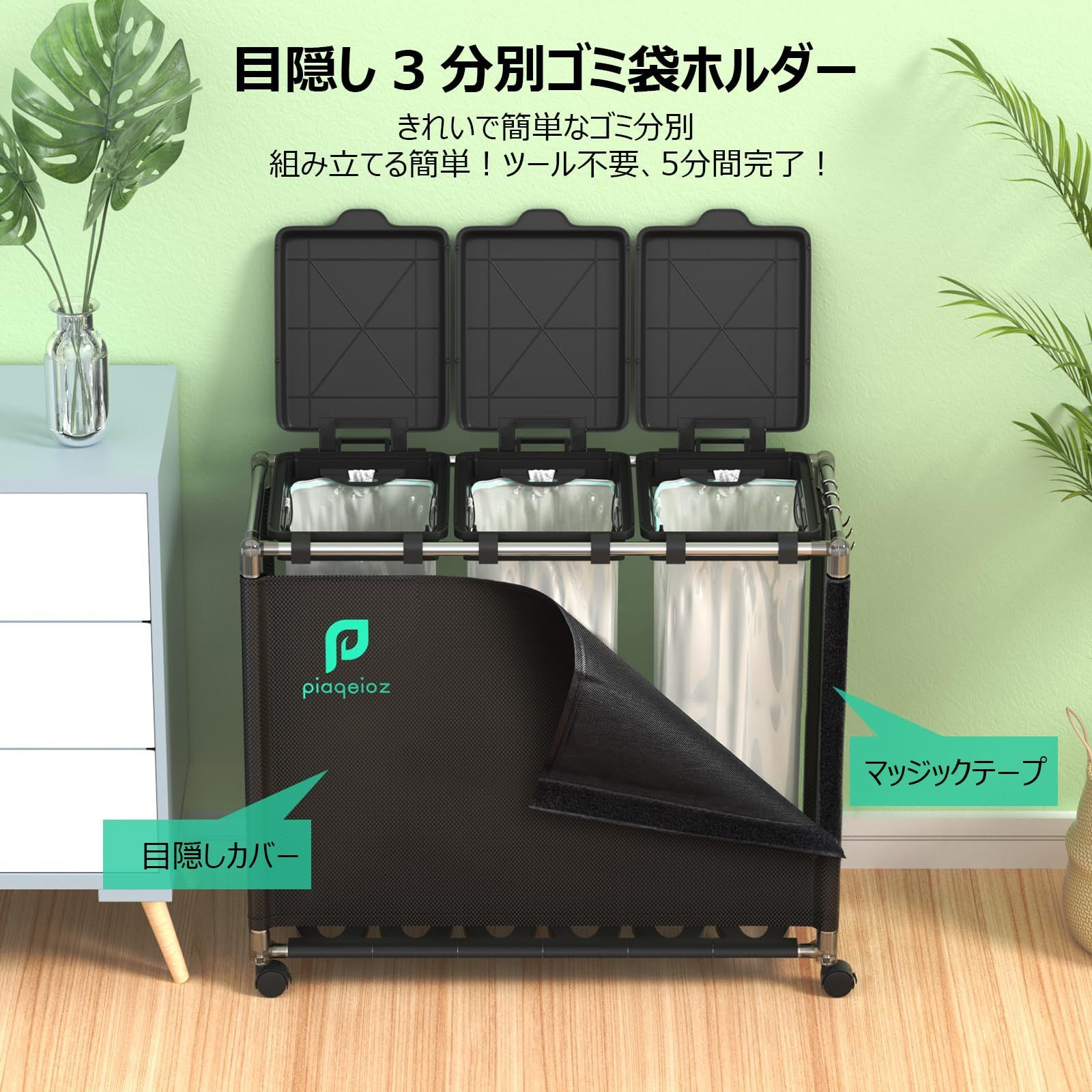 ふた付き