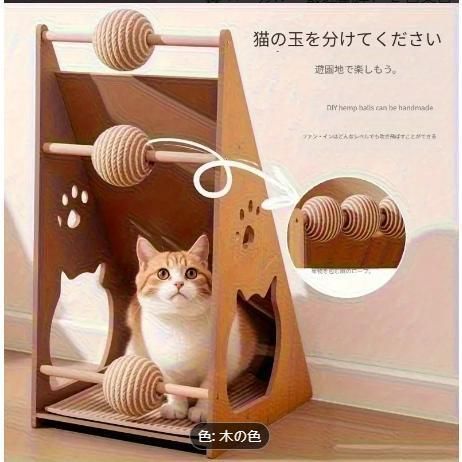 縦型シサル猫爪とぎポスト
