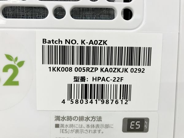 Hisense HPAC-22F スポットエアコン 移動式エアコン スポットクーラー