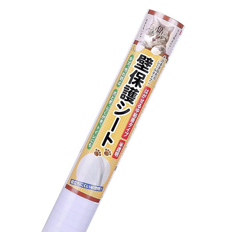 BOOMIE【ニャンとも不思議な壁保護シート】はがせる 猫 壁紙保護 シート ひっかき 防止 壁 半透明 ねこ (45ｃｍ×9.8ｍ)