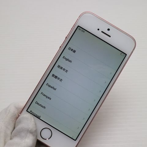 Apple iPhone SE (第2世代) ホワイト　128GB SIMフリー iPhone SE (第2世代) ホワイト 本体 128GB SIMフリー iPhone SE 第2