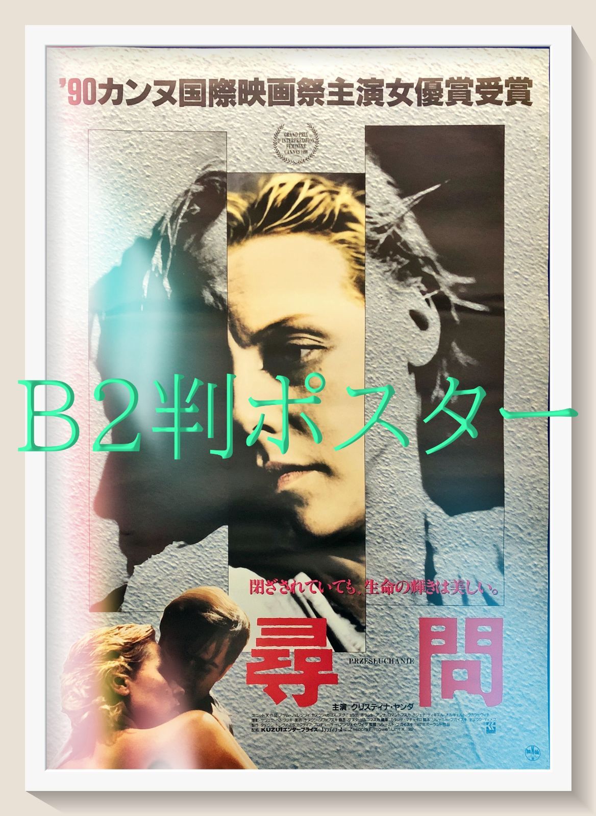 廃盤】ピエル・パオロ・パゾリーニ監督作品DVDセット 廃盤中古DVD