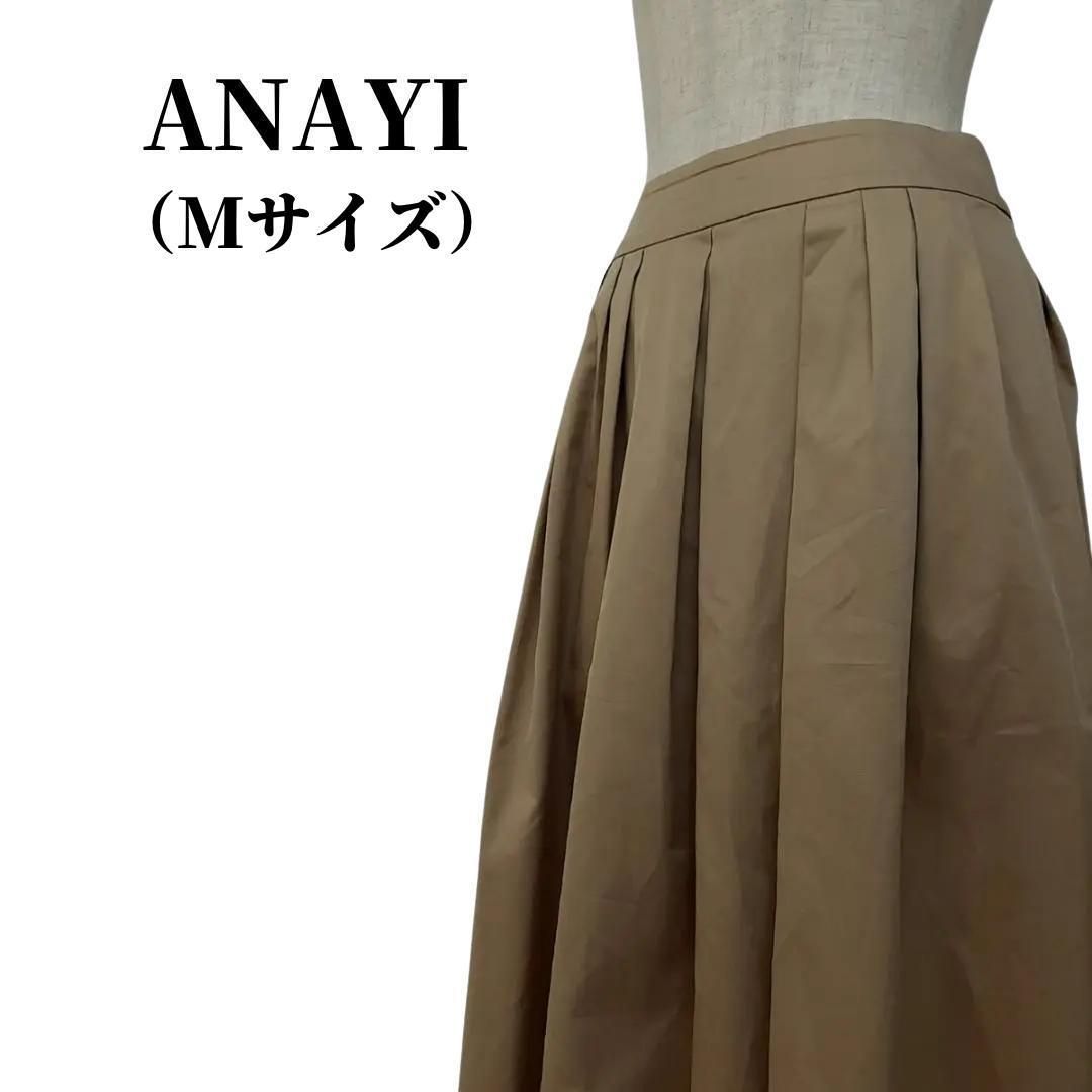 ANAYI アナイ プリーツスカート 匿名配送 ANAYI アナイ プリーツスカート 匿名配送 - メルカリ